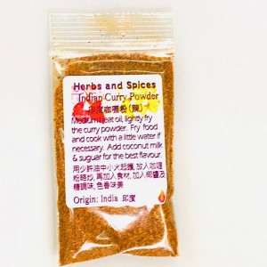 Herbs & Spices 印度原味道咖哩粉 (辣) 10g 